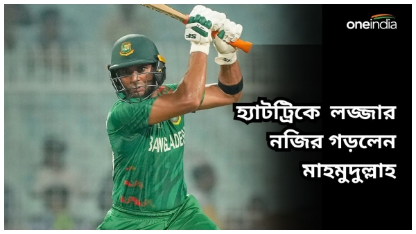 Mahmudullah Mahmudullah