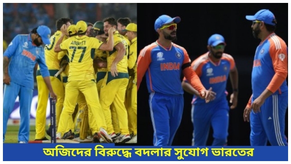 T20 World Cup 2024 T20 World Cup 2024