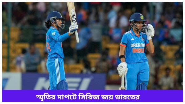 Smriti Mandhana Smriti Mandhana