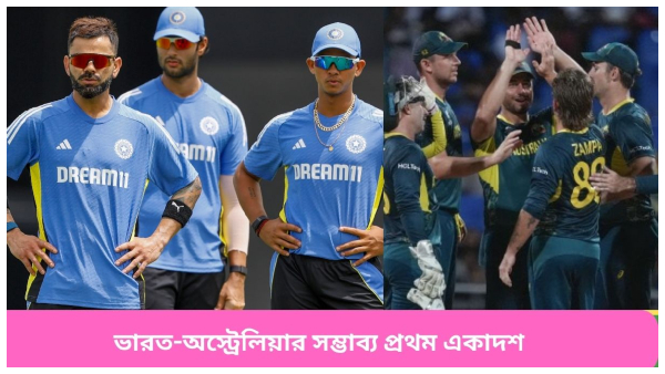 T20 World Cup T20 World Cup