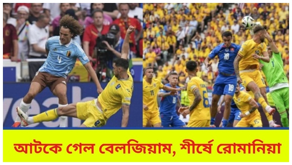 Euro Cup 2024 Euro Cup 2024