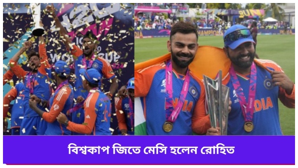 Rohit sharma Rohit sharma