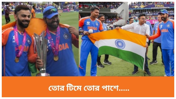 Rohit Sharma Virat Kohli