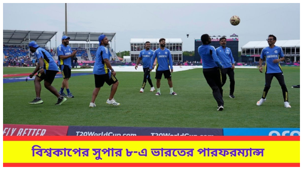 T20 World Cup T20 World Cup