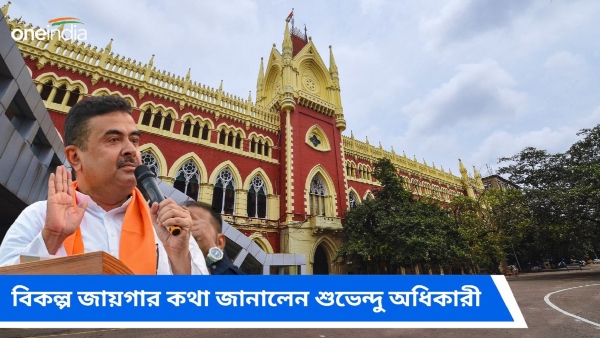 Suvendu Adhikari Suvendu Adhikari