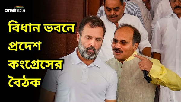 Adhir Ranjan Chowdhury