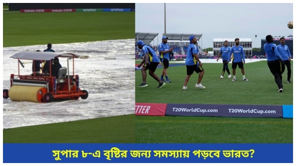 T20 World Cup 2024 T20 World Cup 2024