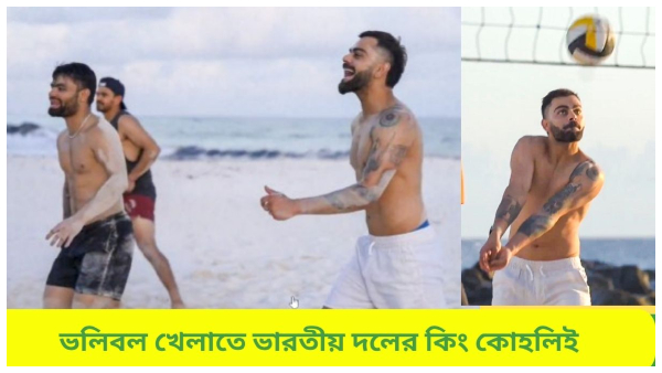 Virat Kohli Virat Kohli