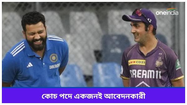 gautam gambhir