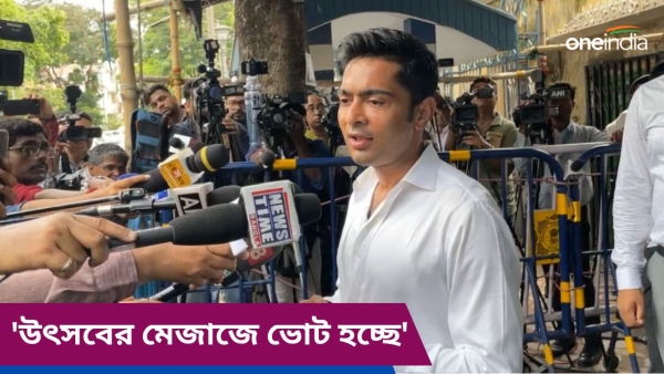 Abhishek Banerjee Abhishek Banerjee