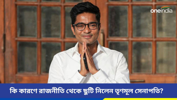 Abhishek banerjee Abhishek banerjee
