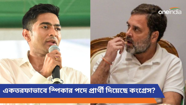 Abhishek and rahul