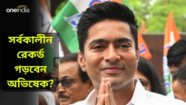 Abhishek Banerjee Abhishek Banerjee