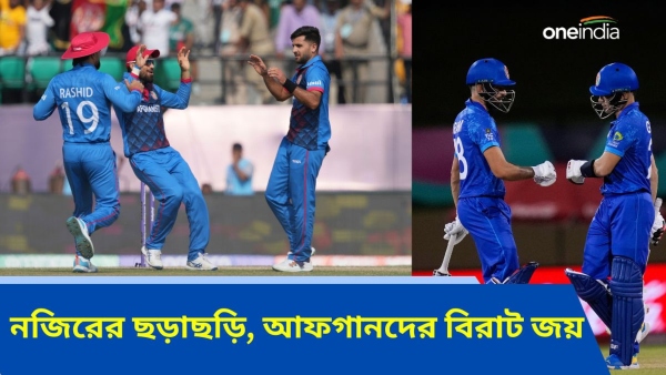 T20 World Cup 2024 -