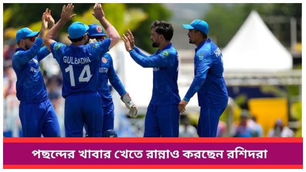 Afghanistan Afghanistan