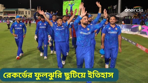 T20 World Cup 2024 T20 World Cup 2024