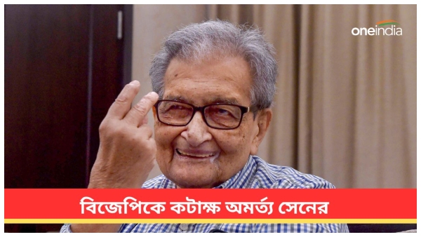 amartya sen