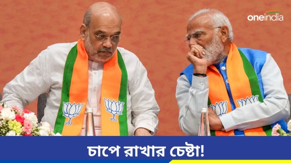 Amit Shah And narendra Modi