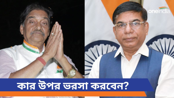 Bankura Lok Sabha Election 2024 Results Live Bankura Lok Sabha Election 2024 Results Live