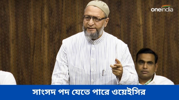 Asaduddin Owaisi