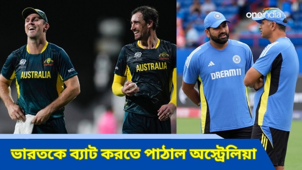 T20 World Cup 2024 T20 World Cup 2024