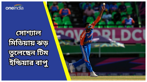 Axar Patel