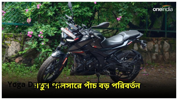 2024 Bajaj Pulsar 150