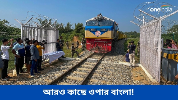 Indian Rail