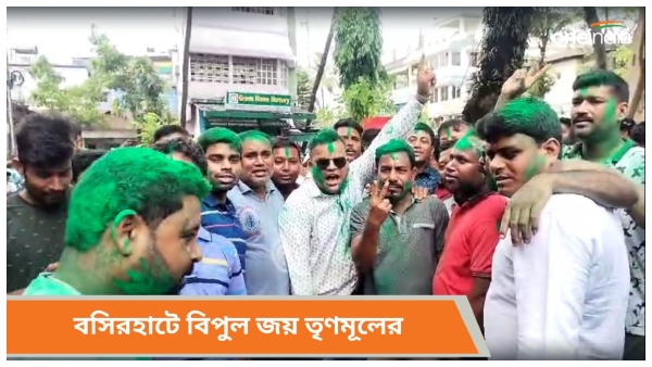 tmc basirhat