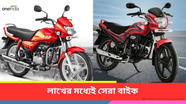 Hero Splendor and Passion Plus