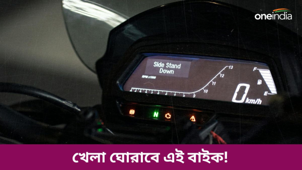 Bajaj s First CNG Bike