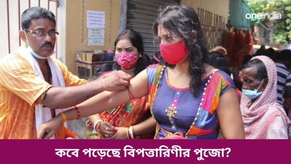 Bipattarini Puja