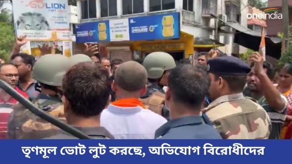 Trinamool protest in Falta