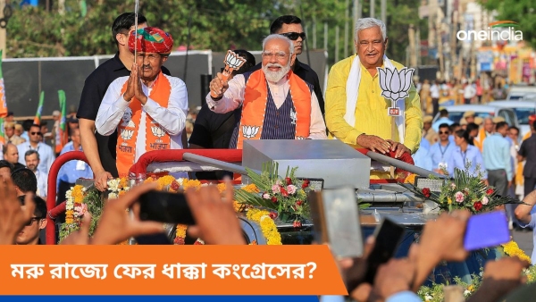 Lok Sabha seat in Rajasthan