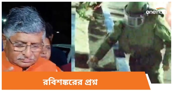 bjp