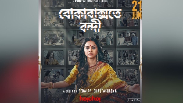 Boka Bakshote Bondi Boka Bakshote Bondi