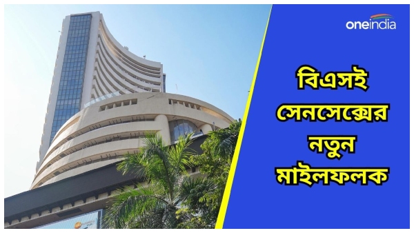 BSE Sensex