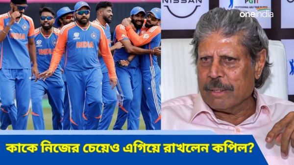 T20 World Cup 2024 T20 World Cup 2024