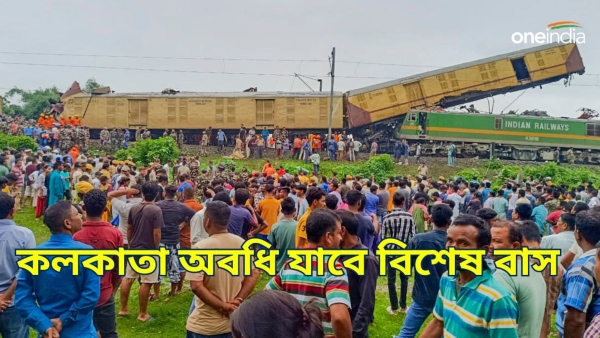 Kanchenjunga Express Accident