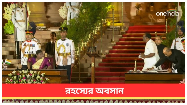 rastrapati bhawan cat