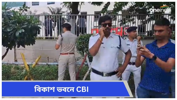 West Bengal Recruitment Scam