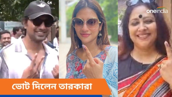 Lok Sabha Vote 2024