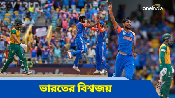 T20 World Cup 2024