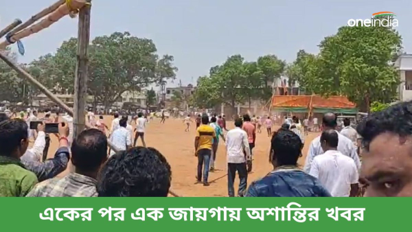 West Bengal Lok Sabha Election Results West Bengal Lok Sabha Election Results