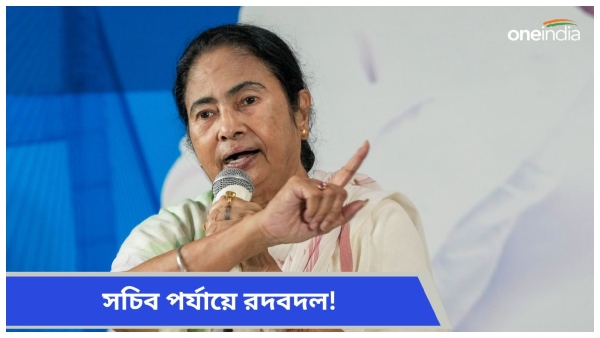 Mamata Banerjee Mamata Banerjee