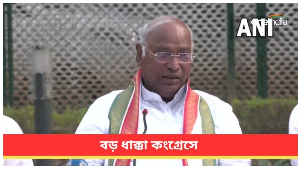 congress haryana congress haryana