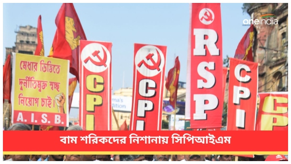 cpim left