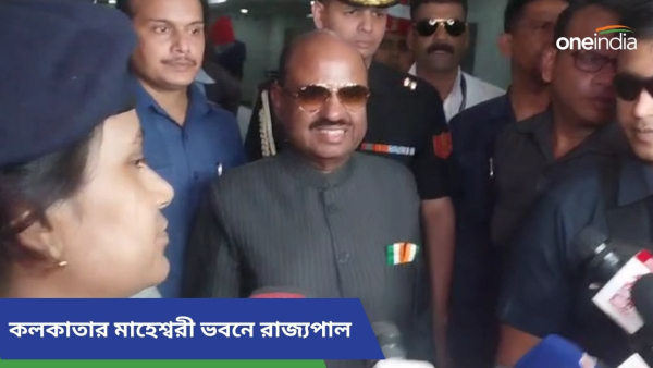 Governor CV Anand Bose