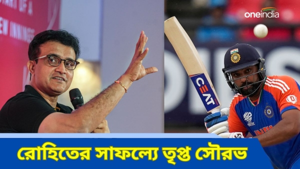 T20 World Cup 2024