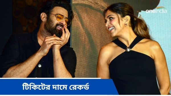 Kalki 2898 AD Kalki 2898 AD